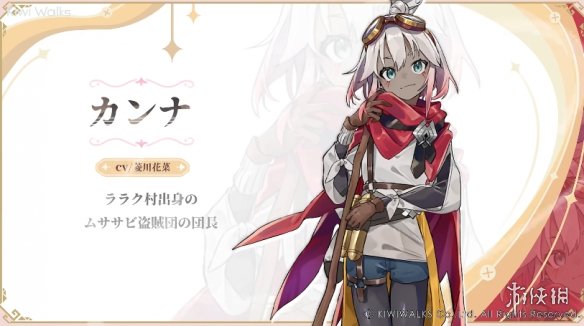 白毛萝莉控的福利来了!《魔女之泉R》最新预告公布